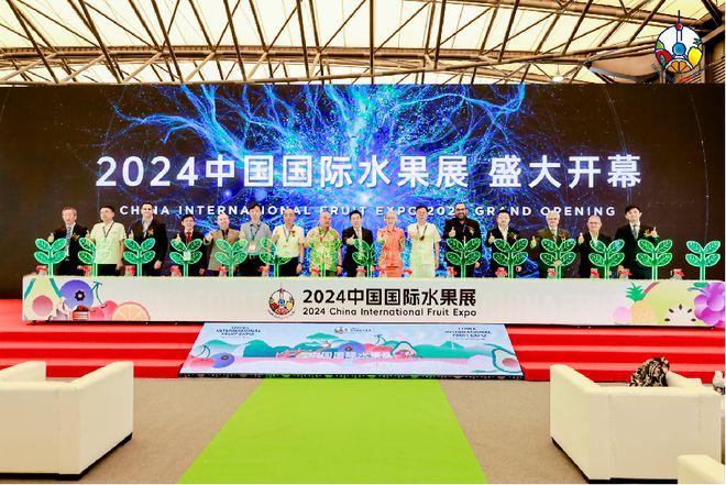 中国国际水果展在沪举办大量水果首次来中国报到！供应链渠道商抢抓商机(图4)