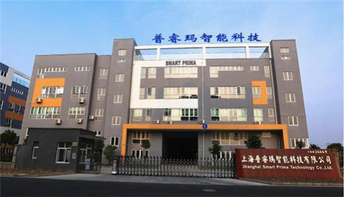 普睿玛智能荣获立嘉杯-“中国好机床”企业评选激光切割类品牌奖(图2)