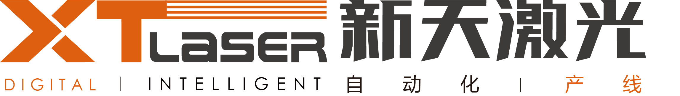 新天激光正式参评“维科杯·OFweek2024年度激光行业最具成长力企业奖”