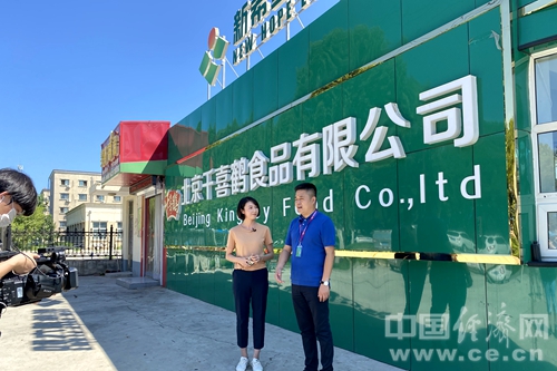 让猪肉加工过程一目了然中国经济网走进千喜鹤透明工厂
