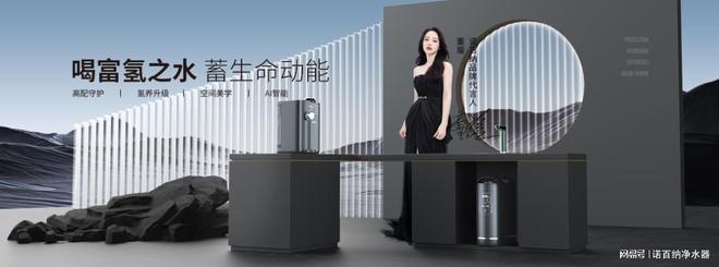 2023年最新净水器十大品牌净水器十大品牌推荐(图3)