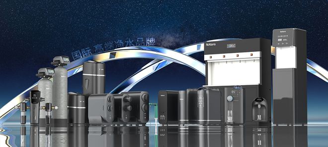 2023年最新净水器十大品牌净水器十大品牌推荐