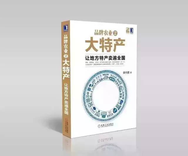 农产品深加工万亿级红利袭来农企如何赶上这波红利？(图7)