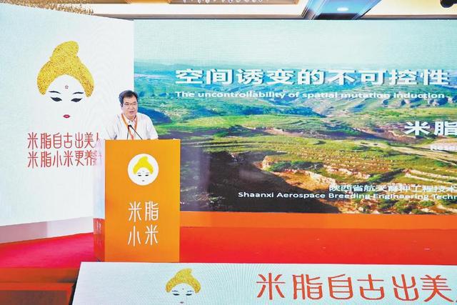 产业集群展优势特色品牌显魅力——米脂小米高质量发展暨招商引资大会侧记(图3)