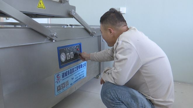 【走进乡村看变化】特色农产品深加工铺就乡村振兴产业路(图3)