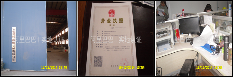 玻璃全自动异型切割机多功能切割机一体机(图3)