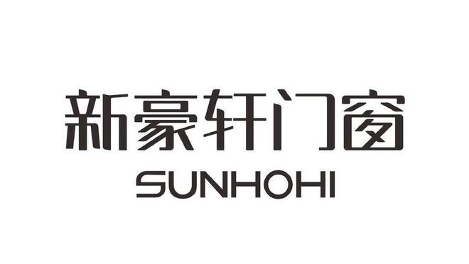 门窗十大品牌2024（行业领头top10）(图4)