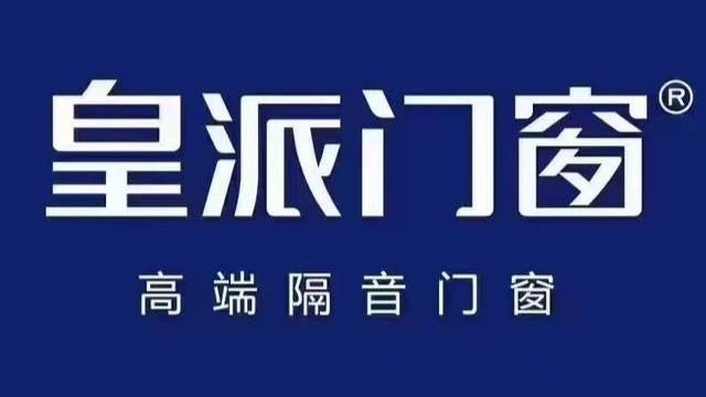 门窗十大品牌2024（行业领头top10）(图3)