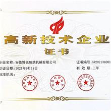厂家直销玻璃划圆机自动切割机