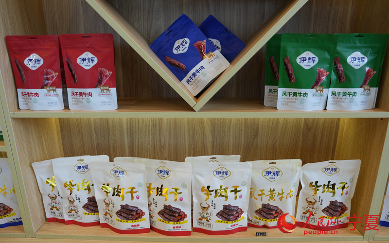 寧夏百日攻堅戰丨涇源縣：走深加工之路提升肉牛產業品牌價值