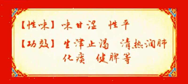 一个柿子十副药？深秋季节吃柿子要注意这些(图2)