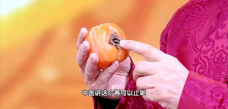 一个柿子十副药？深秋季节吃柿子要注意这些(图4)