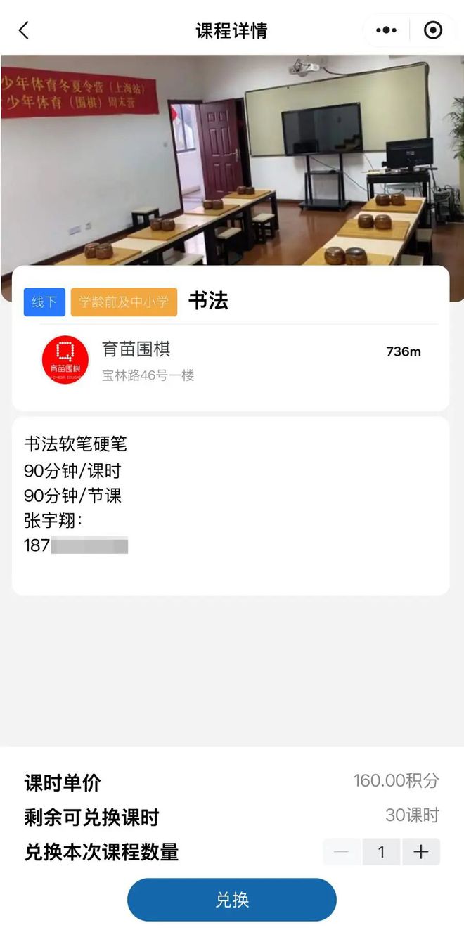 大量上海家长投诉：太突然一个周末3家培训机构闭店！它一出现原老板彻底失联(图5)