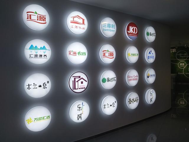 农产品深加工的市场大势哪些方向会有“钱”景？