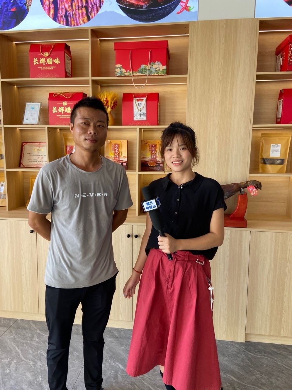 “腊肉哥”成长记——通山县长辉农产品有限公司的转型升级之路(图3)