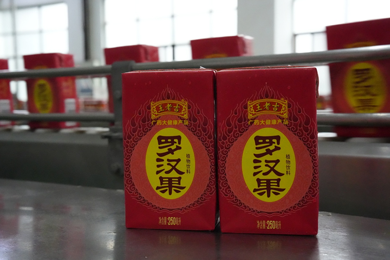 桂林全力打造罗汉果产业三产融合发展新路径
