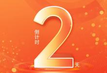 激光清洗