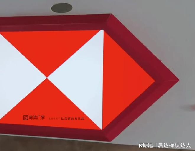 发光字厂家哪家好？发光字制作加工工厂排行前十(图2)