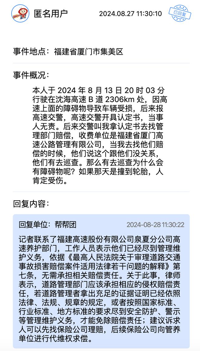 切割墙体开窗、交房八个月不通燃气……还有这些诉求等待回应！(图6)