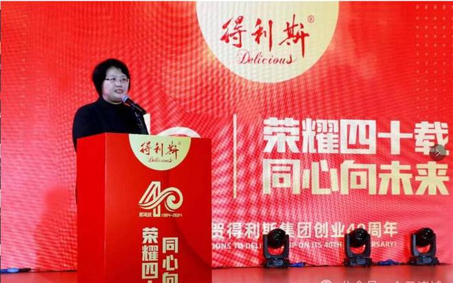 得利斯集团：四十年得利于斯回馈于斯(图3)