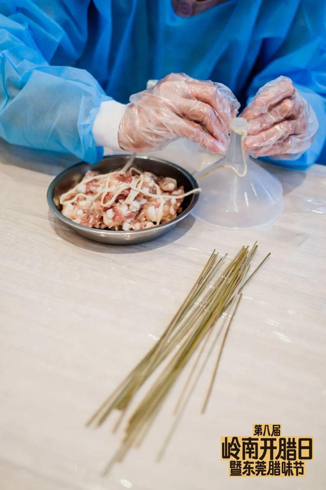 东莞腊肠：从非遗手艺到国家地理标志产品(图9)