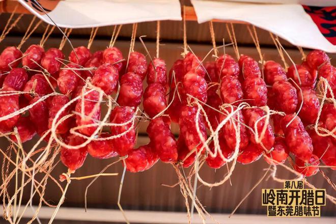 东莞腊肠：从非遗手艺到国家地理标志产品(图15)