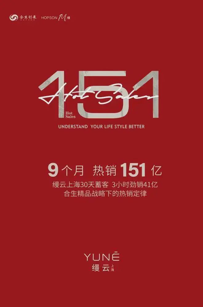 上海杨浦「缦云上海2024网站-缦云售楼处位置-电话」