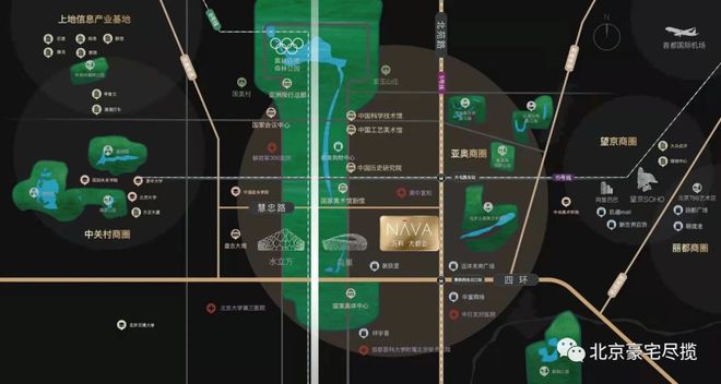 万科大都会NAVA售楼处电话→地址→权威发布→楼盘百科详情!(图3)