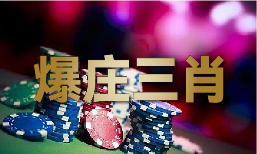 单双头中特公式_单双头中特公式V