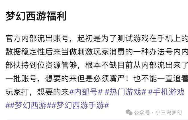 梦幻西游：高端市场的需求从来没降低战魄的价格都涨到3400W了(图2)