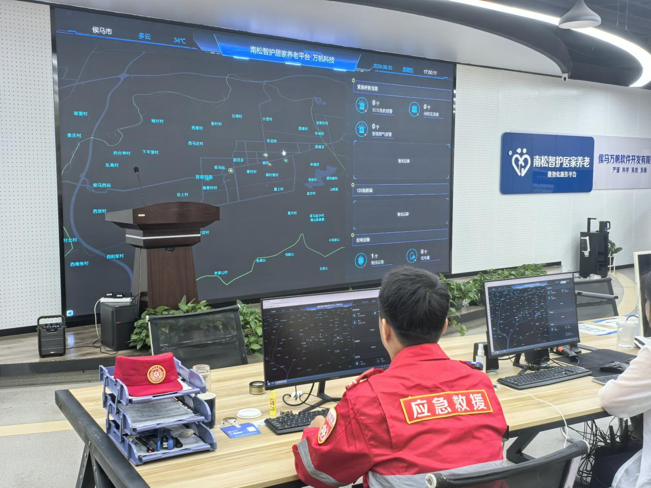 量质齐升!山西侯马探索非资源型城市发展新动能(图4)