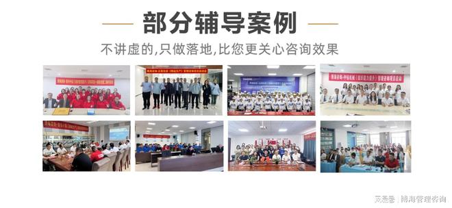 九江降本增效咨询公司有哪些-生产效率提升率(图2)