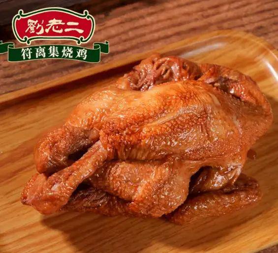 2024年烧鸡十大品牌熏鸡-扒鸡品牌排行烧鸡有哪些(图4)