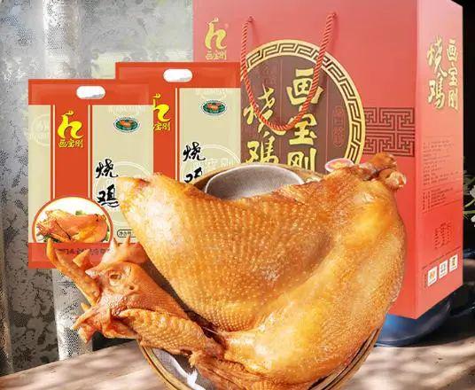 2024年烧鸡十大品牌熏鸡-扒鸡品牌排行烧鸡有哪些(图9)