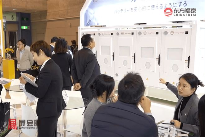 2025年日本国际二次电池储能展BATTERYJAPAN2025(图14)