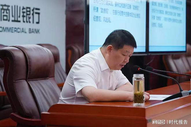 罗山农商银行开展2024年“一把手讲合规”专题授课活动