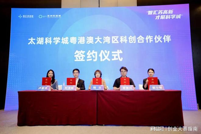 智汇苏高新·才聚科学城！19个优秀项目广州角逐(图3)