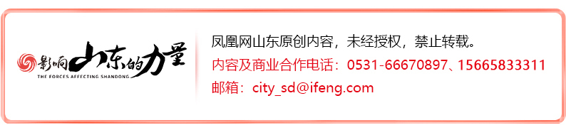 彰显济阳“北起”精气神：跨越式高质量发展劲头十足(图5)