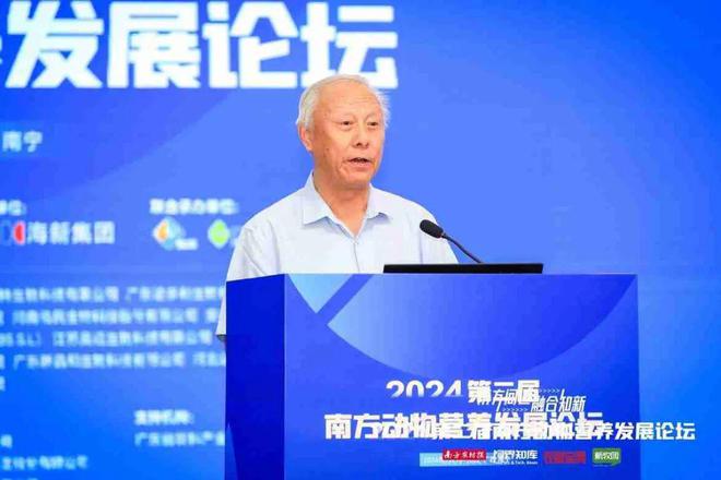 第一轮通知2025第三届南方动物营养发展论坛将于厦门召开