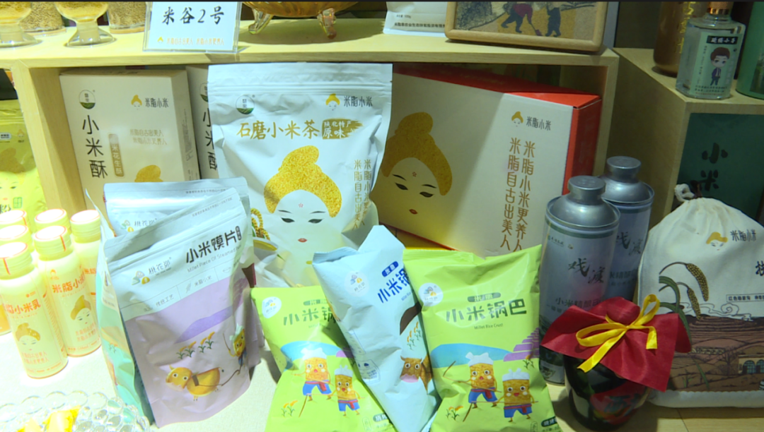 聚焦农高会陕西米脂县展团精彩亮相第三十一届杨凌农高会(图1)