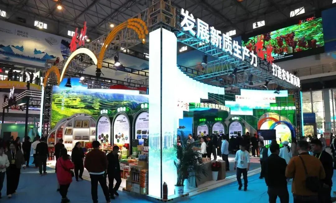 聚焦农高会陕西米脂县展团精彩亮相第三十一届杨凌农高会(图3)