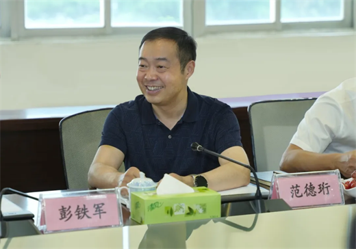 江苏省泗阳县委副书记、县长范德珩同志一行莅临粤铭激光集团调研(图6)