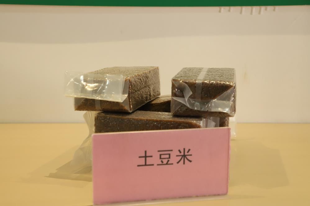 中国首条“土豆米”生产线赋能马铃薯产业发展(图3)