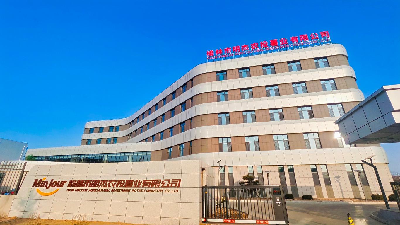 陕西榆林：马铃薯产业激发经济新活力