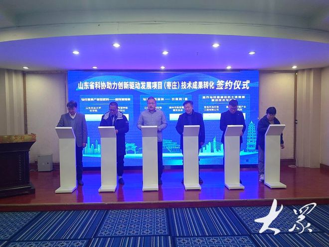 2024年山东科协滕州市创驱成果发布助推马铃薯产业再上新台阶(图3)