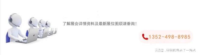 2025深圳国际新型显示展｜触控显示｜触控技术应用展会