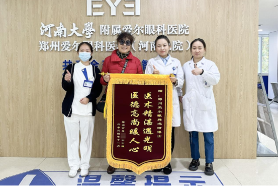 郑州爱尔眼科医院“屈光性白内障手术”已悄然成为老花白内障主流术式！