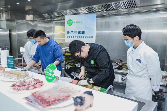 激发食材本味！爱尔兰猪肉产品研发工作坊助力餐饮创新(图5)