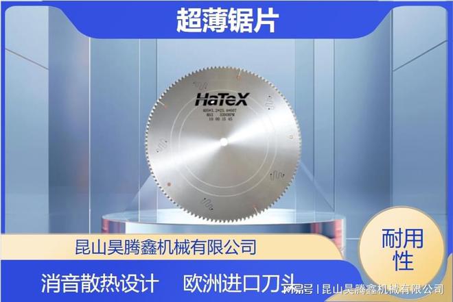 自动铝材切割机锯铝为何会有单边毛刺现象？