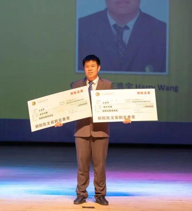 北京市朝阳区凯文学校｜科技赋能教育朝阳凯文学校已经步入NEXTLEVEL(图7)